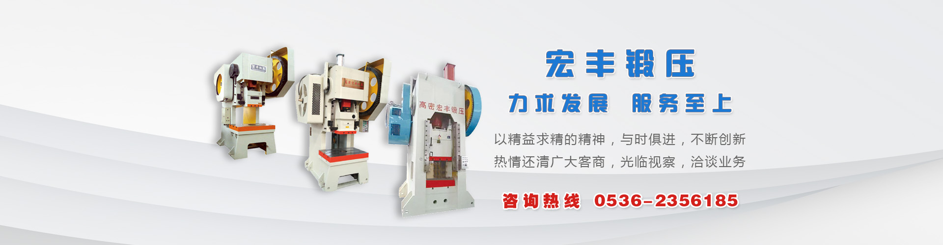 濰坊云龍機(jī)械有限公司