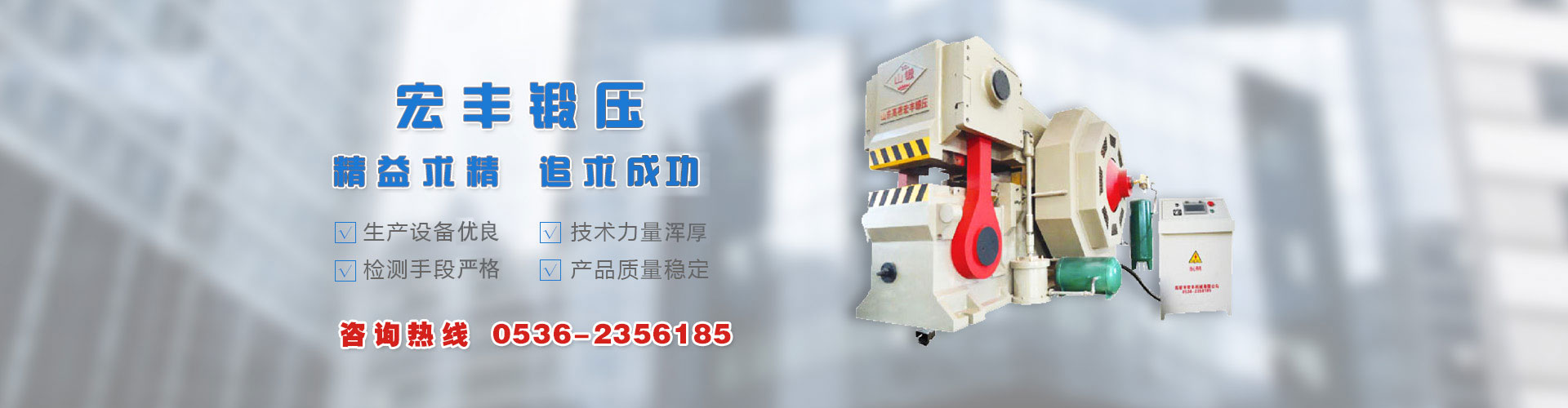 濰坊云龍機(jī)械有限公司
